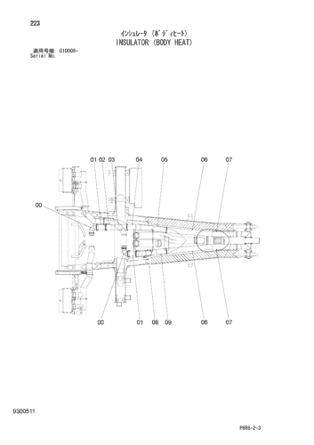 INSULATOR (BODY HEAT)