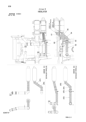 INSULATOR