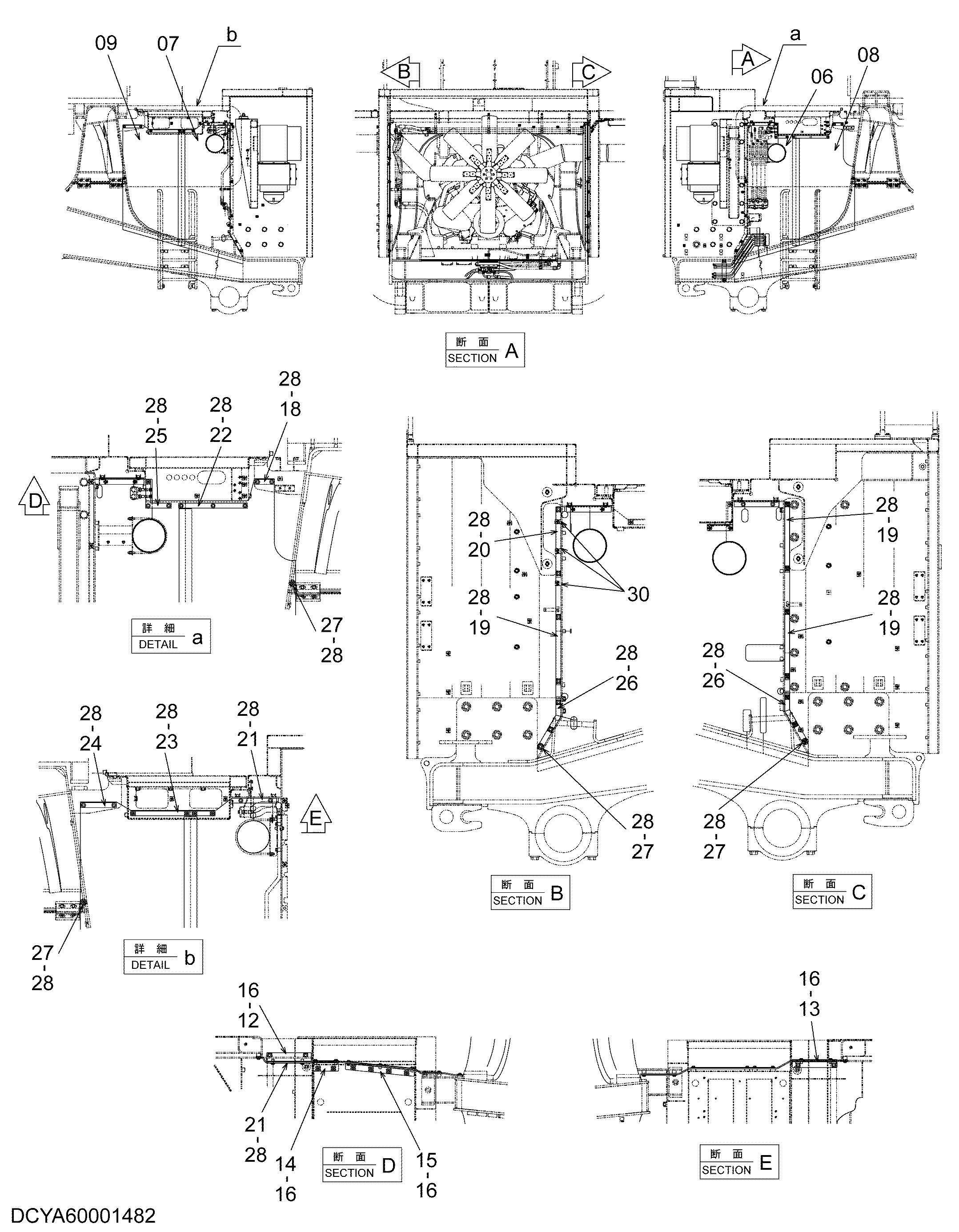 COVER (ENGINE SIDE)