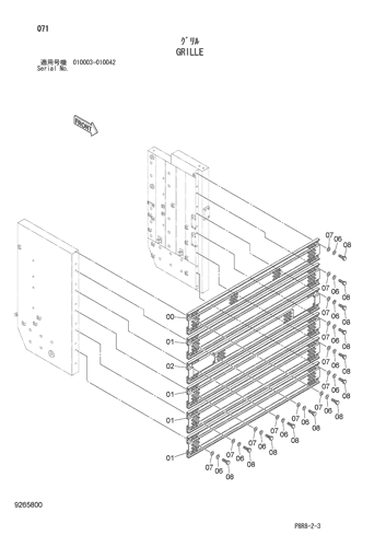 GRILLE