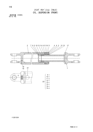 CYL.;SUSPENSION (FRONT)