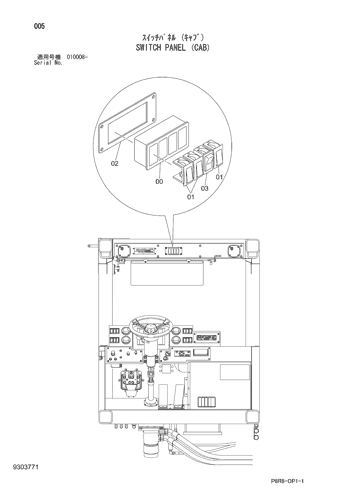 SWITCH PANEL (CAB)