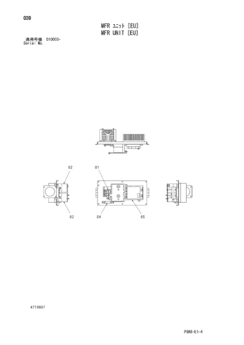 MFR UNIT [EU]