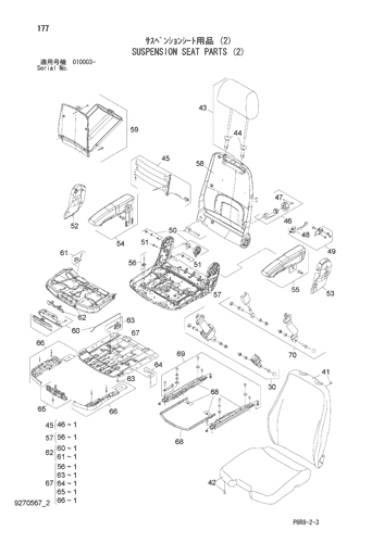 SUSPENSION SEAT PARTS (2)