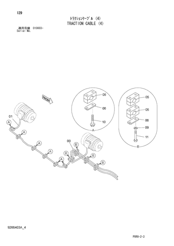 TRACTION CABLE (4)