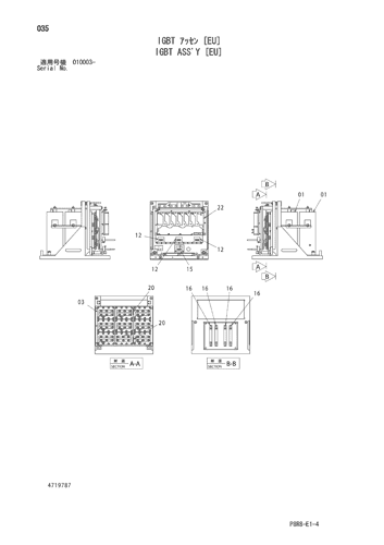 IGBT ASS'Y [EU]