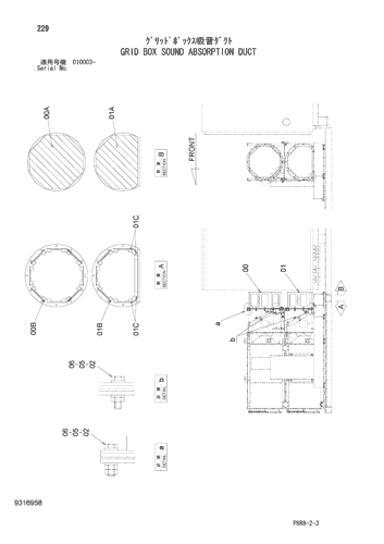 GRID BOX