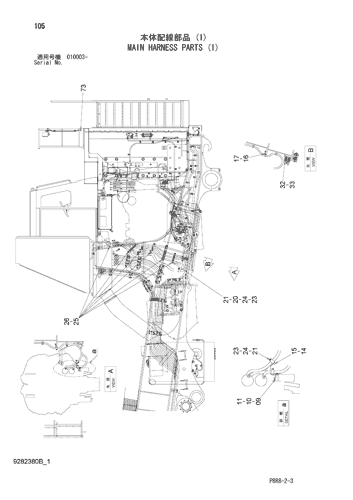 MAIN HARNESS PARTS (1)