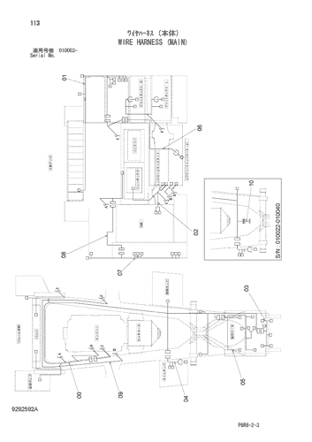 WIRE HARNESS (MAIN)