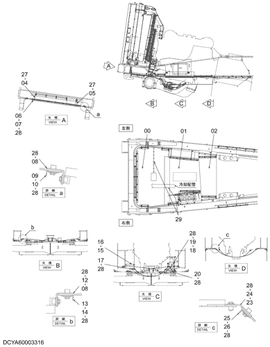 COVER (ENGINE LOWER)