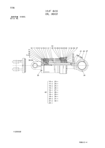 CYL.;HOIST