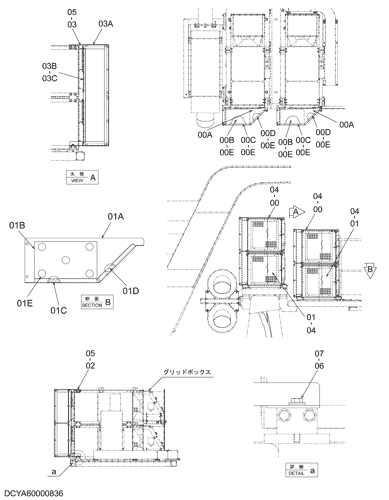 DUCT (GRID BOXES)