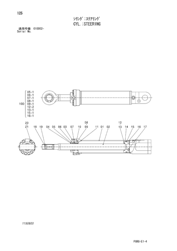 CYL.;STEERING