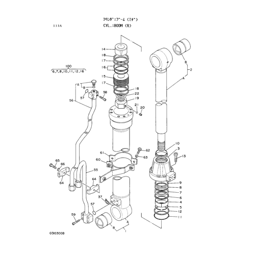 BOOM CYLINDER (R)