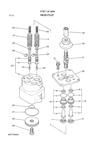 PILOT VALVE (R)(L)