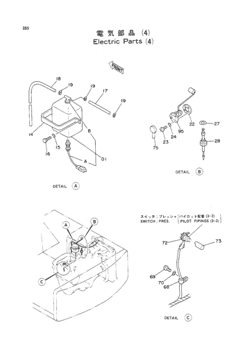 ELECTRIC PARTS (4)