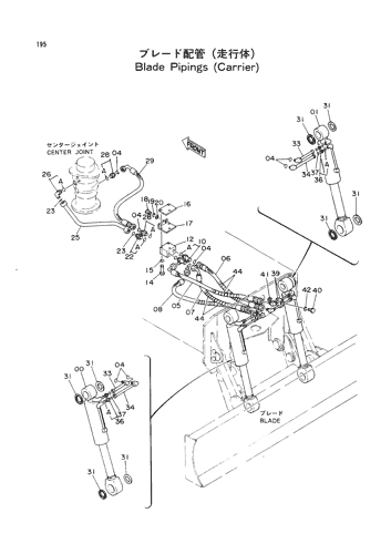 BLADE PIPINGS (UNDERCARRIAGE)
