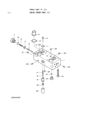 VALVE COVER PART (1)