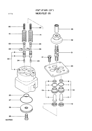 PILOT VALVE (R)