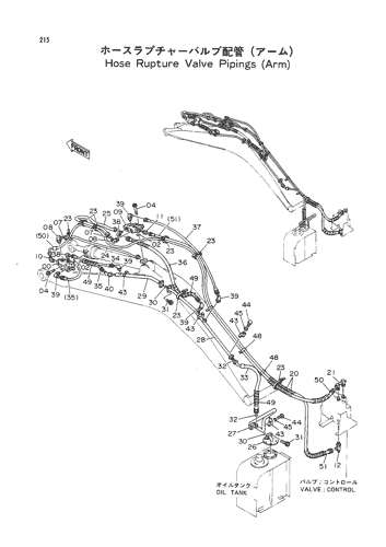 HOSE RUPTURE VALVE PIPINGS (ARM)