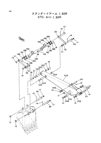 STD. ARM (1.95M)