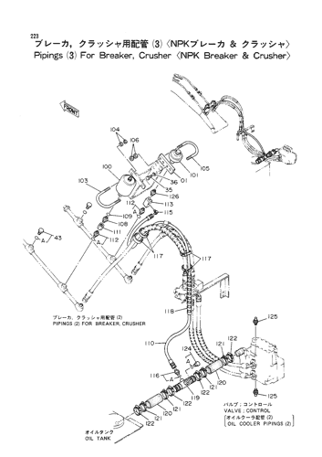 PIPINGS FOR NPK BREAKER & CRUSHER (3)