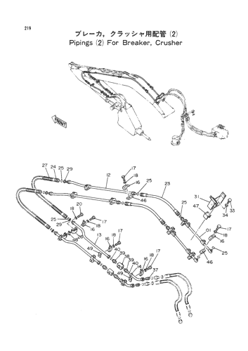 PIPINGS FOR BREAKER & CRUSHER (2)