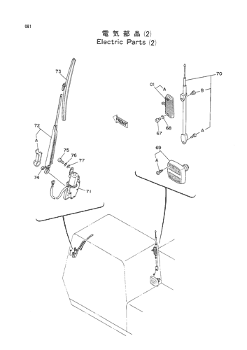 ELECTRIC PARTS (2)