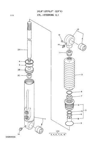STEERING CYLINDER (L)