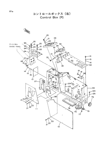 CONTROL BOX (R)