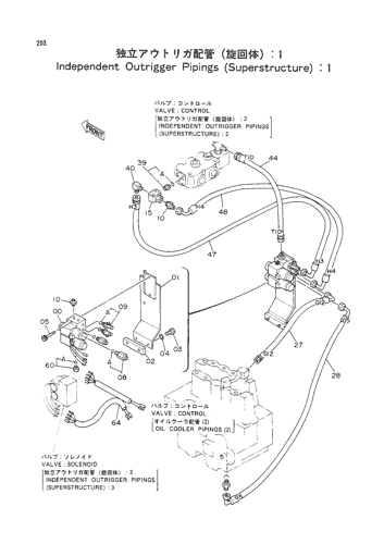 INDEPENDENT OUTRIGGER PIPINGS (UPPERSTRUCTURE) -1