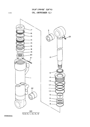OUTRIGGER CYLINDER (L)