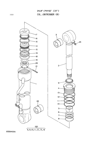 OUTRIGGER CYLINDER (R)