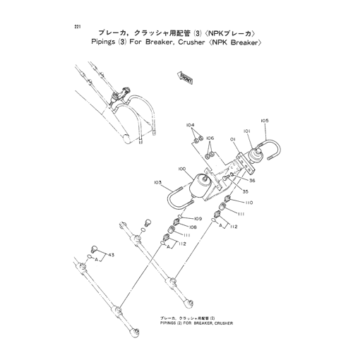PIPINGS FOR NPK BREAKER (3)