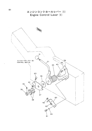 ENGINE CONTROL LEVER (1)