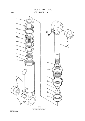 BLADE CYLINDER (L)