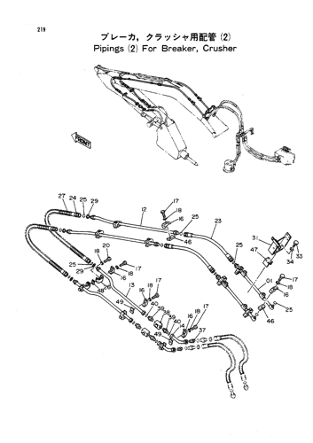 PIPINGS FOR BREAKER & CRUSHER (2)