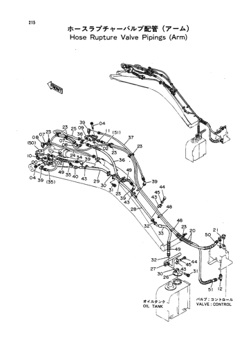 HOSE RUPTURE VALVE PIPINGS (ARM)