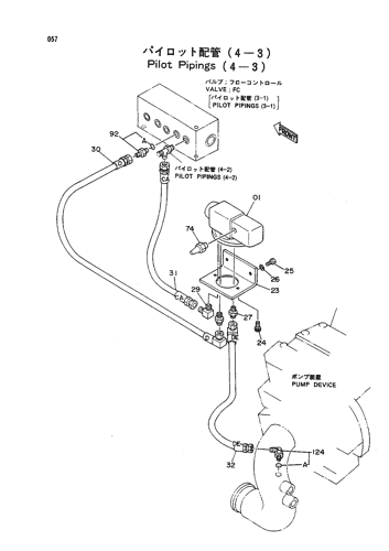 PILOT PIPINGS (4-3)