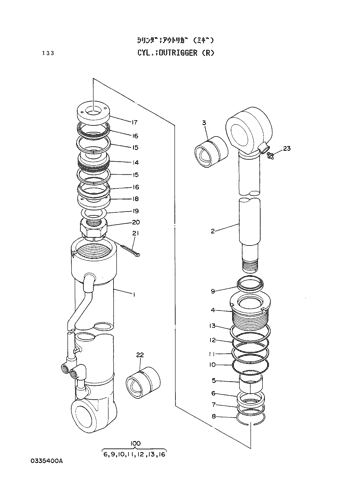OUTRIGGER CYLINDER (R)