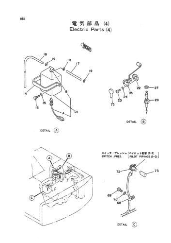 ELECTRIC PARTS (4)