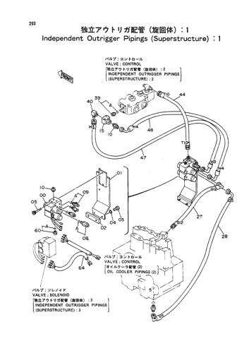 INDEPENDENT OUTRIGGER PIPINGS (UPPERSTRUCTURE) -1
