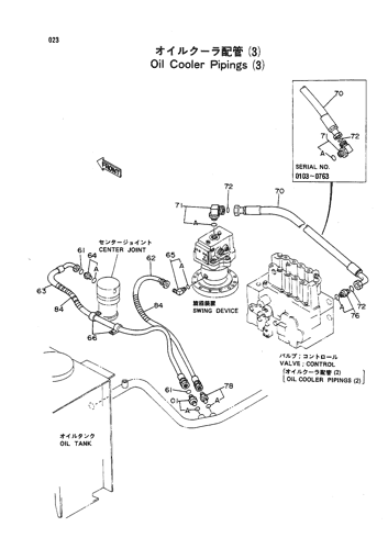 OIL COOLER PIPINGS (3)