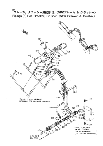 PIPINGS FOR NPK BREAKER & CRUSHER (3)
