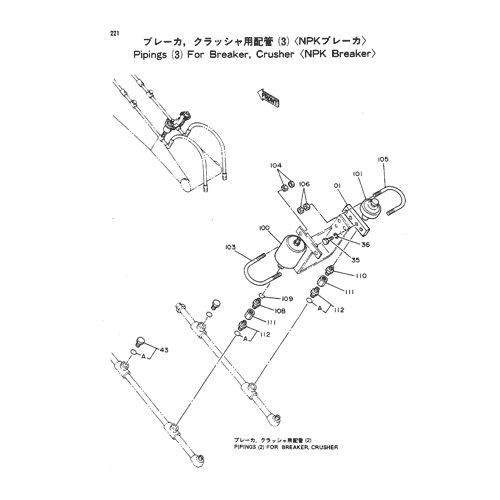 PIPINGS FOR NPK BREAKER (3)