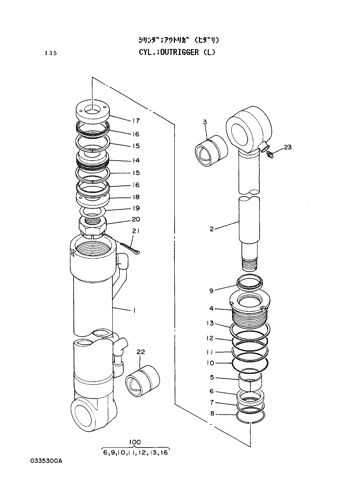 OUTRIGGER CYLINDER (L)