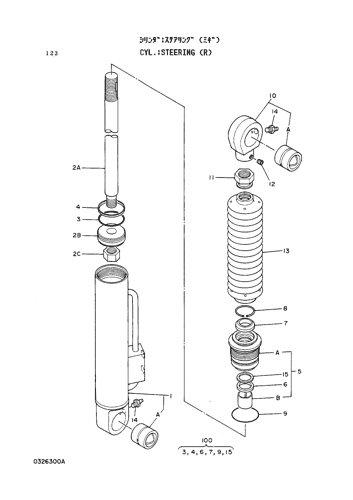 STEERING CYLINDER (R)