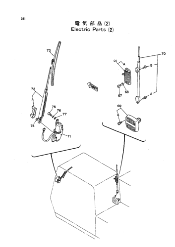 ELECTRIC PARTS (2)