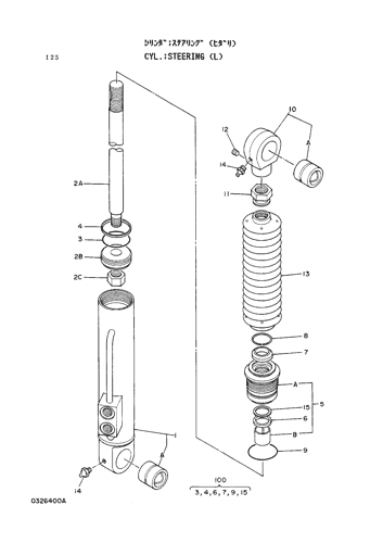 STEERING CYLINDER (L)