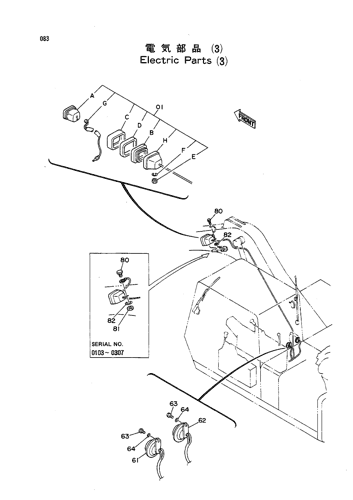 ELECTRIC PARTS (3)